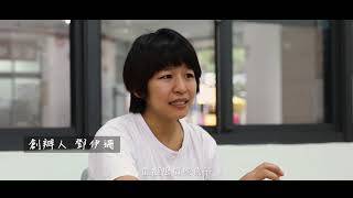 逐鹿逐路(TFI紀錄片工作坊2019春季)