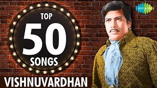 Top 50 Songs of Dr. Vishnuvardhan | P.B. Sreenivas | One Stop Jukebox | Kannada | Original HD Songs