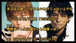 【驚愕】三代目JSB・岩田剛典の過去が流出！