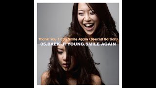 [밍밍s] 백지영 5집 SMILE AGAIN  CD1 모음 전곡듣기 192k