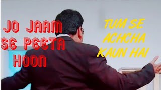 Jo Jaam Se Peeta Hoon Full song :  Tum Se Achcha Kaun Hai | Nakul Kapoor,Aarti Chabaria