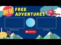 謝斐 s free adventures english subtitles larry berg flight path park 暫時唔敢坐飛機 不如睇吓飛機啦