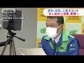 “まん延防止措置”愛知、岐阜、三重そろって要請へ 2022年1月18日