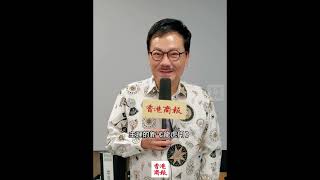 【暌違四年 黃玉郎重掌《龍虎門》夥拍邱福龍再燃港漫火花】#龍虎門 #黃玉郎 #邱福龍