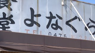 千葉県成田市三里塚 美味しい定食屋 発見あなたはどっちのメニューを選ぶ どっちは?