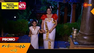 Swargavathil Pakshi - Promo | 15 Dec 2024 | Surya TV Serial