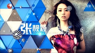 Jane Zhang 张靓颖 at 20th ed. Oriental Billboard Music Awards (2013)