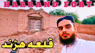 History of Dajal and Harrand Fort | Qila(Fort)Harrand in Rajanpur| Forts in Pakistan In 4k