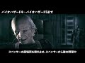 最強の親父！アルバート・ウェスカーを徹底解説 【裏主人公】 ※最後に考察あり