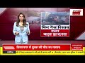 rajasthan news live राजस्थान की बड़ी खबरें live top news cm bahajanlal congress latest news