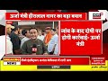 rajasthan news live राजस्थान की बड़ी खबरें live top news cm bahajanlal congress latest news