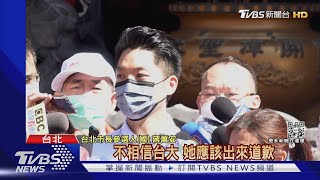 林智堅退選 陳時中嗆「夠了!別消費」 蔣萬安:換堅又不是換中｜TVBS新聞