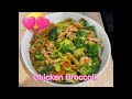 17 美国人中餐 外卖店之王 芥蓝鸡 american famous chinese food chicken broccoli