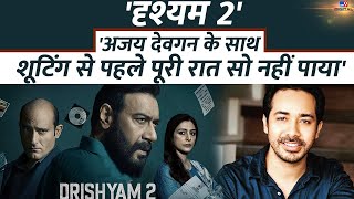 TV9 पर Film 'Drishyam 2' के Director Abhishek Pathak Exclusive | Ajay Devgan | Box Office Collection