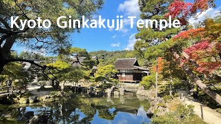 Walking in Kyoto Ginkakuji Temple(銀閣寺)