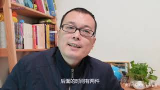 抗癌四年多的虎子还有两件重要的事要做，来听听他怎么说