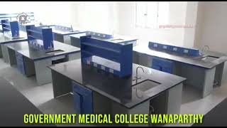 Government Medical College Wanaparthy#telangana #wanaparthy