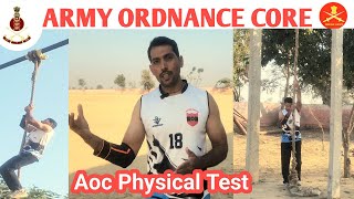 Aoc Physical Video || Aoc Fireman , Tradesman Physical Test #aocfiremanphysical #aocphysical