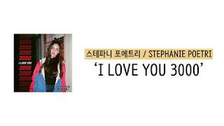 [가사 번역] 스테파니 포에트리 (Stephanie Poetri) - I Love You 3000