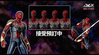 【Threezero -Marvel Studios: The Infinity Saga DLX 鋼鐵蜘蛛俠-】可動人偶