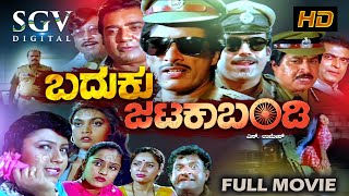 Baduku Jataka Bandi Kannada Full Comedy Movie | Kashinath | Abhijith | Shwetha | Pooja | Roopika