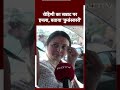 lalu yadav daughter rohini acharya का samrat choudhary पर हमला कहा कुसंस्कारी lok sabha election