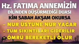 Bu Dua Önemli! - Hz. FATIMA Annemizin Dilinden Düşürmediği Muhteşem Duası! - Sabah Akşam Mutlaka Oku