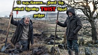 பள்ளதில் மறைந்திருக்கும் பதரும் TWIST|TVO|Tamil Voice Over|Tamil Explanation|Tamil Dubbed Movies
