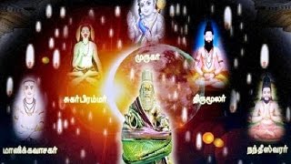 அகத்தியர் தாம் எக்கியத்தில் பிறந்த யோகி - திருப்பதி மகான் கொங்கணர் கவி 500 யோகி பிறக்கும் யாகம் எது?