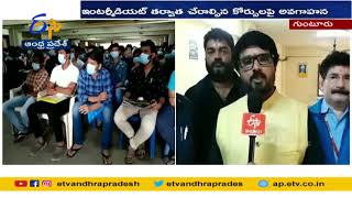 ఇంటర్ తర్వాత కోర్సులపై అవగాహన | EENADU, KL University | Organises Dasa –Disa Awareness Meet | Guntur