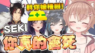 【杏仁ミル精華】一場沒有煞車的日麻連動   ft.好運希夫、憤怒油條、戴安全帽的SEKI