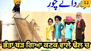 ਮੋਦੀ ਕਹਿੰਦਾ ਤੂੰ ਕੀ ਢੋਲ ਜਾ ਵਜਾਈ ਜਾਣਾ 😆 Sukhbir harsimrat Bhagwant Channy Modi funny video 😆😂😆😂