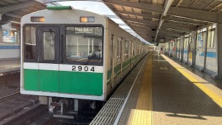 大阪メトロ中央線20系2604F 九条駅発車