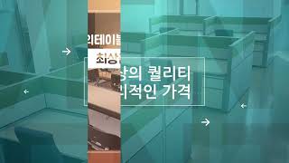 퍼시스중고가구 사무실중고가구 퍼시스중역가구 퍼시스가구 사무용가구 퍼시스전문중고 퍼시스중고전문 중고사무용가구 퍼시스책상 퍼시스의자