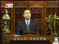 990703君選賢臣舉孝廉2 翁中和1