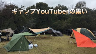 初対面！！！青森焚火会との出会いキャンプ。