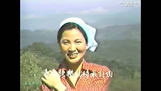 珍貴視頻 鳳飛飛  台灣歌謠《滿山春色》  1979一道彩虹外景