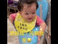 想親我，先親我爸😂（If u wanna kiss me, u have to kiss my daddy first😆)