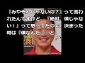 24時間テレビマラソンの歴代走者と距離一覧を発表！あの人もランナーだった事実に驚愕！