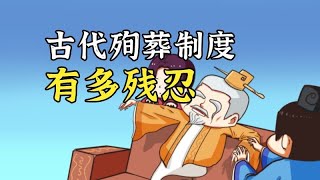 古代皇帝用活人殉葬，这些活人在墓穴能活多久？