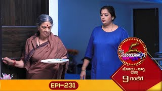 Matte Mayamruga || ಮತ್ತೆ ಮಾಯಾಮೃಗ || Full Episode 231 || Siri Kannada TV ||