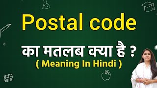Postal code meaning in hindi | Postal code ka matlab kya hota hai | Word meaning