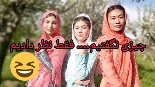 چیزی نگفتیم فقط نظر دادیم|We didn't say, we just commented/آرزو مدیا