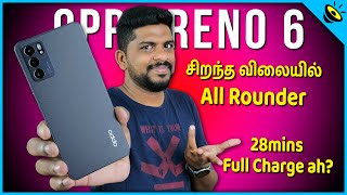 சிறந்த விலையில் All Rounder ! OPPO Reno6 5G Review - Loud Oli Tech