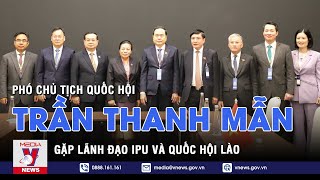 Phó Chủ tịch Quốc hội Trần Thanh Mẫn gặp lãnh đạo IPU và Quốc hội Lào - VNEWS