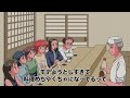 横一列で合コンする男女【アニメ】【コント】