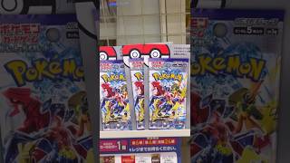 【願えばいつか届く…】ポケモンカード「レイジングサーフ」VS「黒炎の支配者」ポケカ