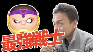 【マベツム 】#44 無課金アベンジャーズへの道!! 強敵！モードックに一人で挑む!!