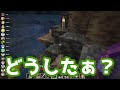 パワハラに耐えかねて同村拒否が増えていくなな湖【なな湖切り抜き】