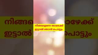 ഇതിന്റെ ഉത്തരം 80% ആൾക്കാർക്കും കിട്ടില്ല😱‼️ | Facto Hanan